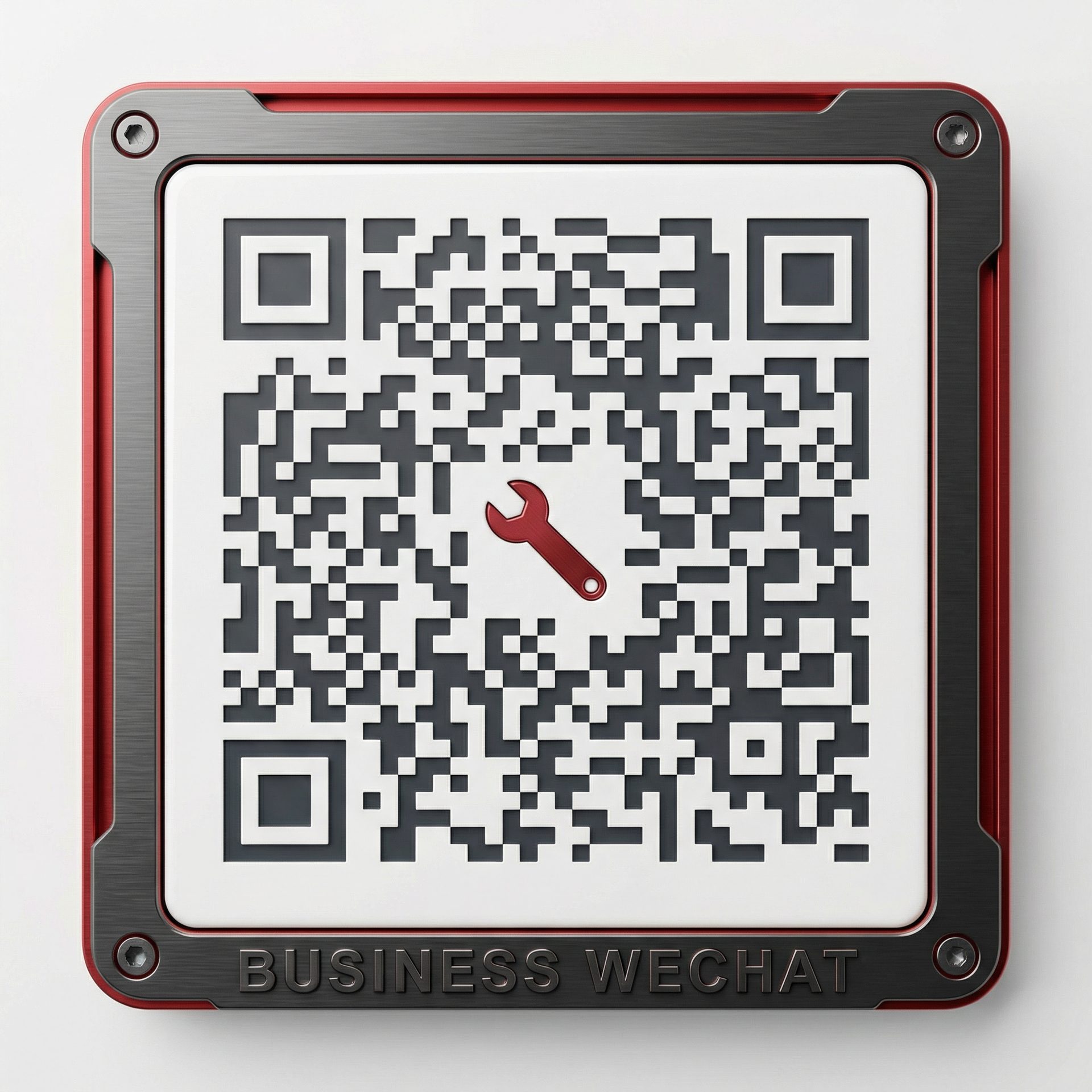 海角商务微信二维码