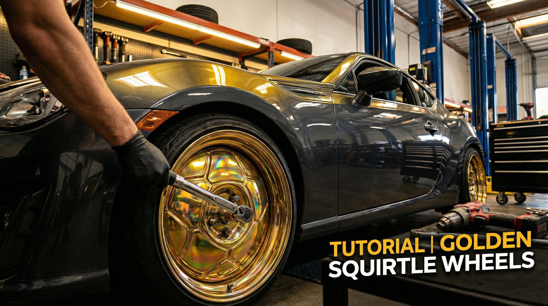 海角修车视频：轮毂改装视频教程