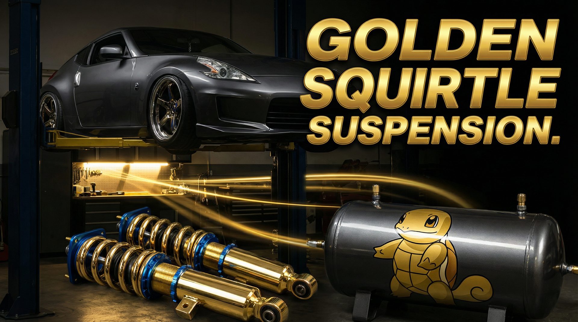 海角改装视频：避震改装视频教程